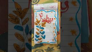 Subscribe  Raha  # front page calligraphy # short video # ️