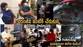 TFI Directors And Producers 3 Hours Meeting At Chiranjeevi Residency | Cinema Culture