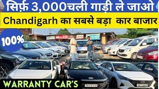 Best condition car for sale l used cars l under 2 Lakh in chandigarh #cars #carsales