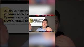 Клуб «5 часов утра» | Секрет личной эффективности #обучение  #бизнес #интеллект #мозг  #тренинги