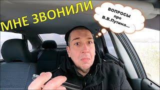 Соц. опрос про В.В.П.......# Работаю в кайф # Стихи во СНЕ# Сколько заработал на ДЗЕН# ВСЯ ПРАВДА#