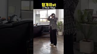 좀 특별한 트위드자켓 입어보실? #남자코디 #남자봄코디 #ootd #fashion #outfit