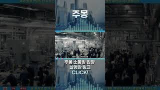[삼성바이오로직스]  자 드가자!!