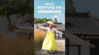 충청남도 시티투어