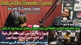 Sain Jaffar Hussain Qawal | Interview | Live with Rj Zeeshan Haider On FM 103 | Qawali | NFAK 