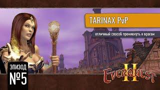 Коварное Проникновение | Everquest 2: Tarinax PvP #5