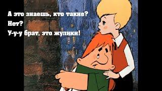Обмен в виде исключния