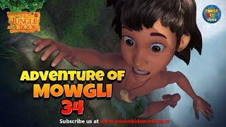 Jungle Book All Season Episode 1 | Jungle Book In English | Mega Marathon | Story Of Mowgli