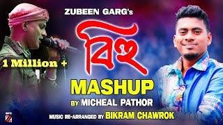 BIHU MASHUP || BY MICHEAL PATHOR.