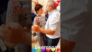 Повстречались. #галина #танцыбелгород
