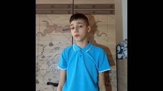 Иван Тургенев Русский язык. Кокшаров Кирилл, 5 Б класс.