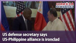 US defense secretary says US-Philippine alliance is ironclad｜Taiwan News