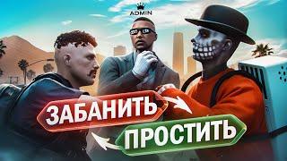 ОНИ СДАЛИСЬ! ЗАКОНЧИЛ ВОЙНУ ВЕСЬ СЕРВЕР против НАС в GTA 5 RP! / MAJESTIC RP