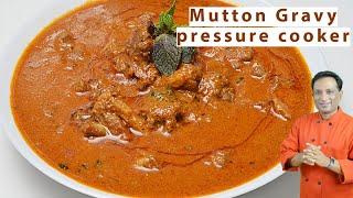 Pressure Cooker మటన్ కరీ | Quick & Easy Mutton Curry Recipe” Easiest and the simplest mutton curry