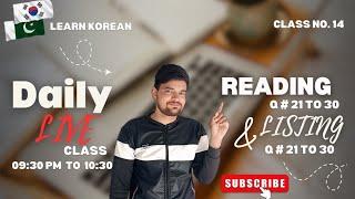 Korean for Beginners: Reading & Listening Class #03 Listening and reading questions with audio track