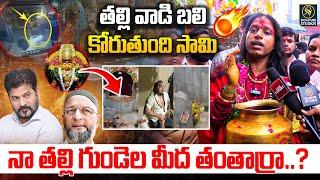 Transgenders Sensational Comments on Muthyalamma Temple Incident |Secunderabad| Signature Studios