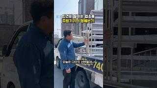 인건비 줄이는 주방꿀템 소개 !