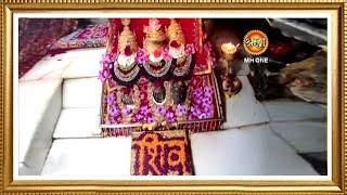 LIVE: Maa Vaishno Devi Aarti From Bhawan | माता वैष्णो देवी आरती | 21 September 2024