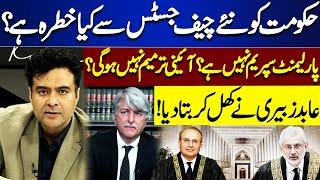 New Chief Justice | Supreme Court | Qazi Faez Isa | Constitutional Amendmet | On The Front