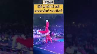 Shinda Grewal Stage Entry | Gippy Grewal | Shinda Shinda No Papa | Punjabi Teshan