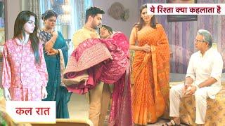 Yeh Rishta Kya Kehlata Hai NEW PROMO: 22nd October 2024 |