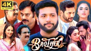 Brother Full Movie Tamil | Jayam Ravi | Priyanka Mohan | Bhumika Chawla | Yogi Babu | Harris Jayaraj