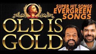 Old Is Gold | Malayalam Christian Songs | പഴയ കാല ക്രിസ്തീയ ഗാനങ്ങൾ | Super Hit NonStop | Kester