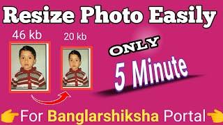 How to Reduce an Image Size | How to Resize Image Very Easily | how to Resize Image Easily |Bangla