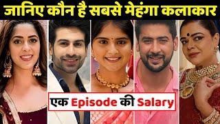 Gehna Zevar Ya Zanjeer Serial Cast Salary | Gehna Cast Salary | Gehna | Aayushman | Dangal TV