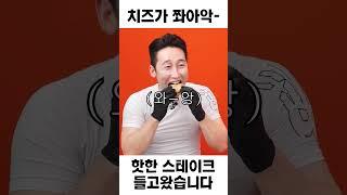 요즘 아주 HOT한 닭가슴살 스테끼_랭킹닭컴
