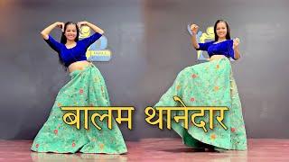 GYPSY_ मेरा बालम थानेदार चलावे जिप्सी ,(balam thanedar) Dance cover by 3d Dance Academy