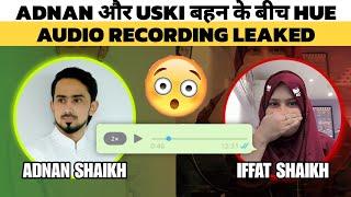 Adnan07 & Iffat Shaikh Big Fight Audio Leaked | Iffat ne Adnan Ki Wife ko Dhande Wali kaha #adnan07