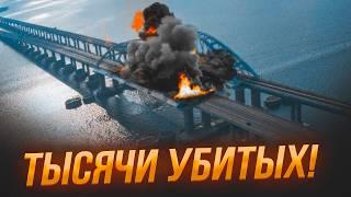 СРОЧНО! КРЫМ и Сочи УХОДЯТ под ВОДУ! ДОМА РАЗРУШЕНЫ, авто ПОТОПЛЕНЫ! НЕТ СВЕТА!РЕЖИМ ЧП ЦУНАМИ ВЕКА