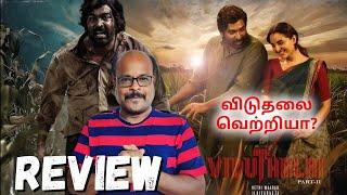 Viduthalai  2  Movie Review | Soori | vijaysethupathi | vetrimaran | Jackie Cinemas