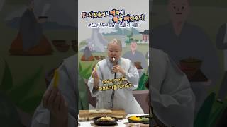 단무지없어도 고기없어도 맛나는 김밥!#사찰음식대축제#진관사#사찰음식