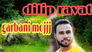 Garba Ni mojjj dilip ravat