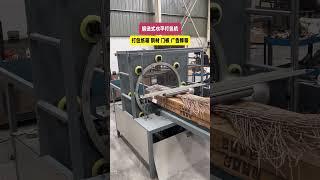 #Automatic packaging machine #Automation equipment #Mechanical equipment#wrapbagInstallationjhgf#jfs