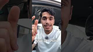 محطة بترول في البحرين؟؟