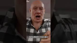 全球最幸运的男人 #幸运 #幸运星 #好运 #奇闻 #奇闻异事 #奇闻趣事 #奇闻奇事 #奇闻逸事 #奇闻趣事见闻录 #奇闻怪事 #奇闻轶事 #奇奇怪怪 #世界奇闻 #世界奇闻异事 #世界奇闻趣事