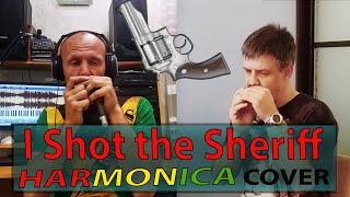 Dubharp & Slava Chernov - I Shot the Sheriff (Harmonica cover)