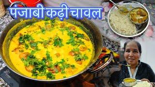 Dahi Kadhi Pakora with My Twist | Traditional Punjabi Recipe with Crispy Besan Pakoras #punjabikadhi