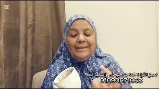 قراءه فنجان برج السرطان اليوم احذر واسمع وافهم اللي حواليك️️