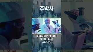 [삼성전자] 삼전 생존전략이 뭘까요?