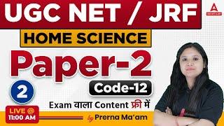 UGC NET 2023/ Net JRF Paper 1 Preparation | UGC NET Home Science Paper 2