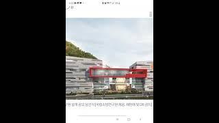 국립소방연구원 당선작