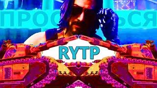 0-Пространство RYTP | ПУП WoT Blitz