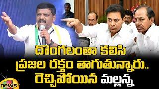 Teenmaar Mallanna FULL SPEECH At Palakurthy Congress Meeting | Mallanna Vs KCR | Mango News