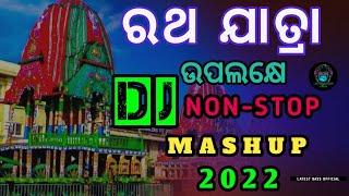 Ratha Yatra Special Dj Nonstop Mashup 2022 || Jaganath Bhajan Dj Remix 2022 ||