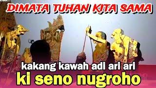 ORA NONTON RUGI ‼️ NGILMU TUWO KAKANG KAWAH ADI ARI ARI | WAYANG KULIT KI SENO NUGROHO