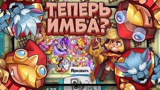 Rush Royale / Красная Шапочка - играбельно после апа? / Раш Рояль